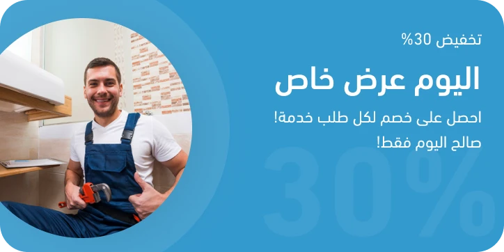 لافتة