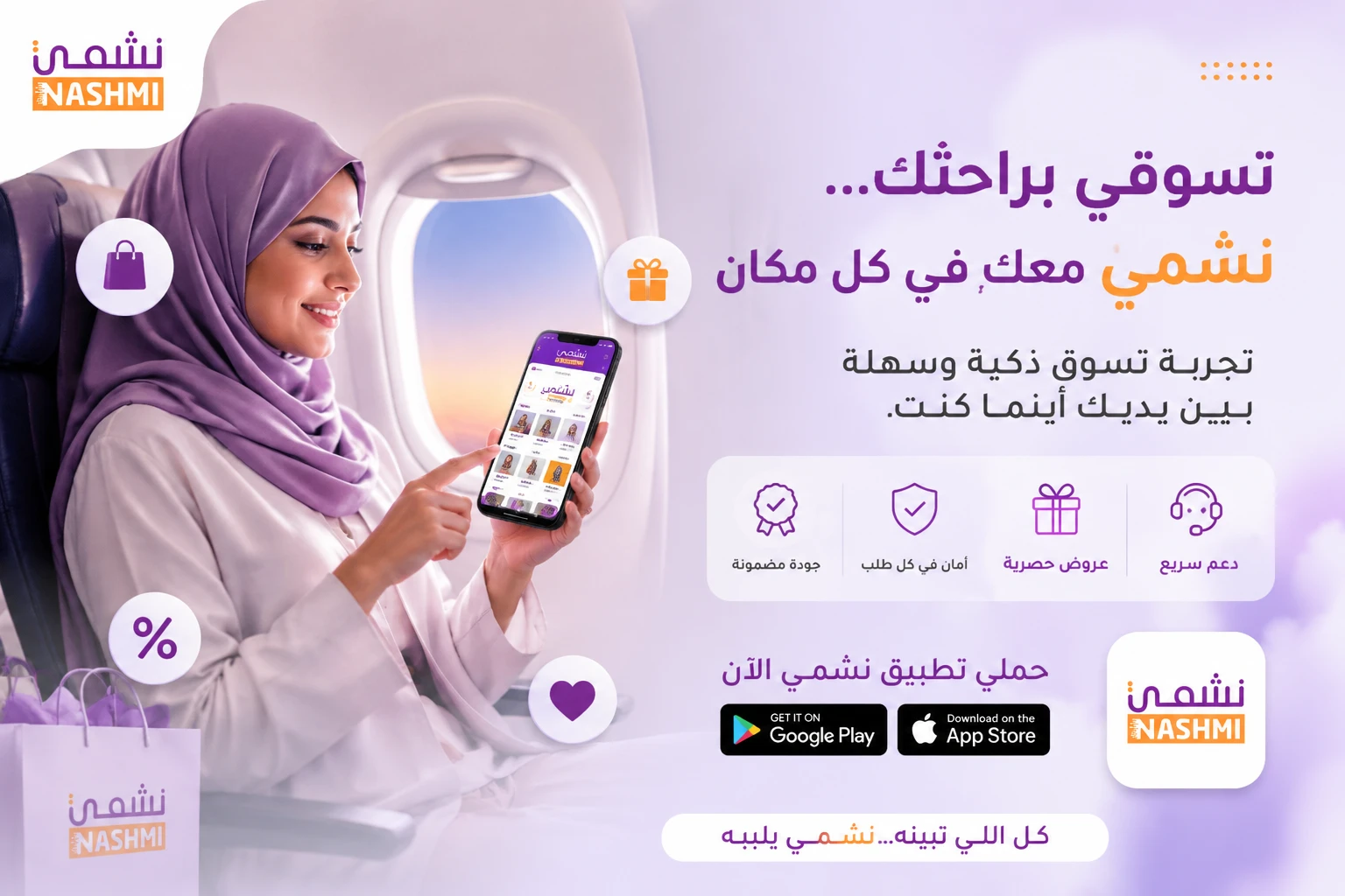 لافتة