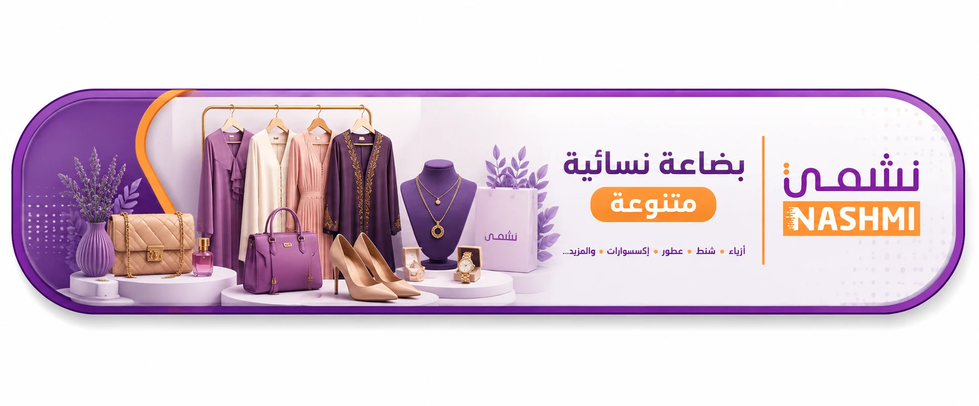 لافتة