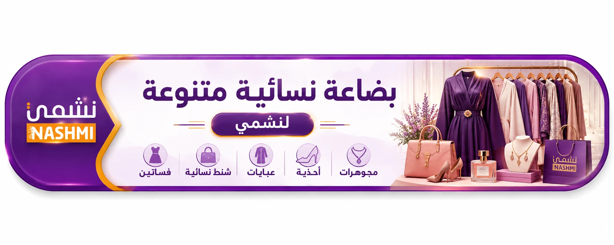 لافتة
