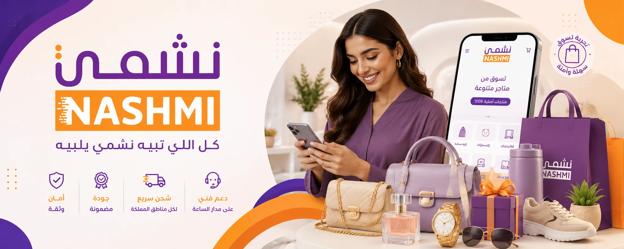 لافتة
