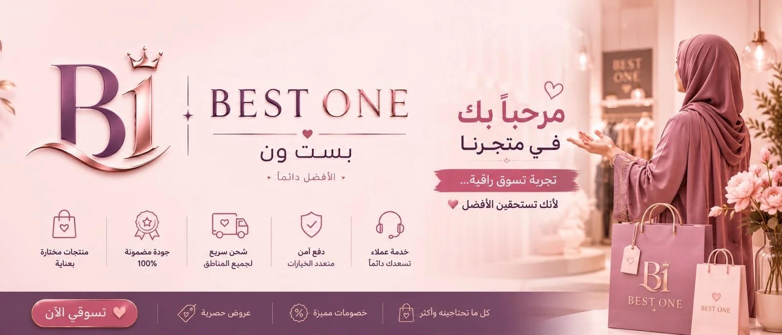 لافتة